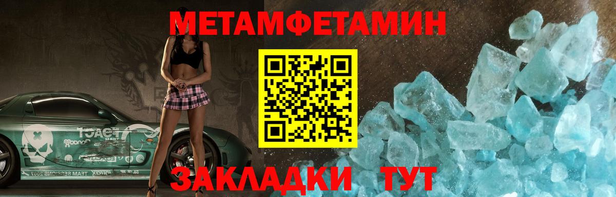 АМФ VHQ Норильск