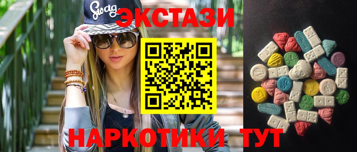 Экстази louis Vuitton Норильск