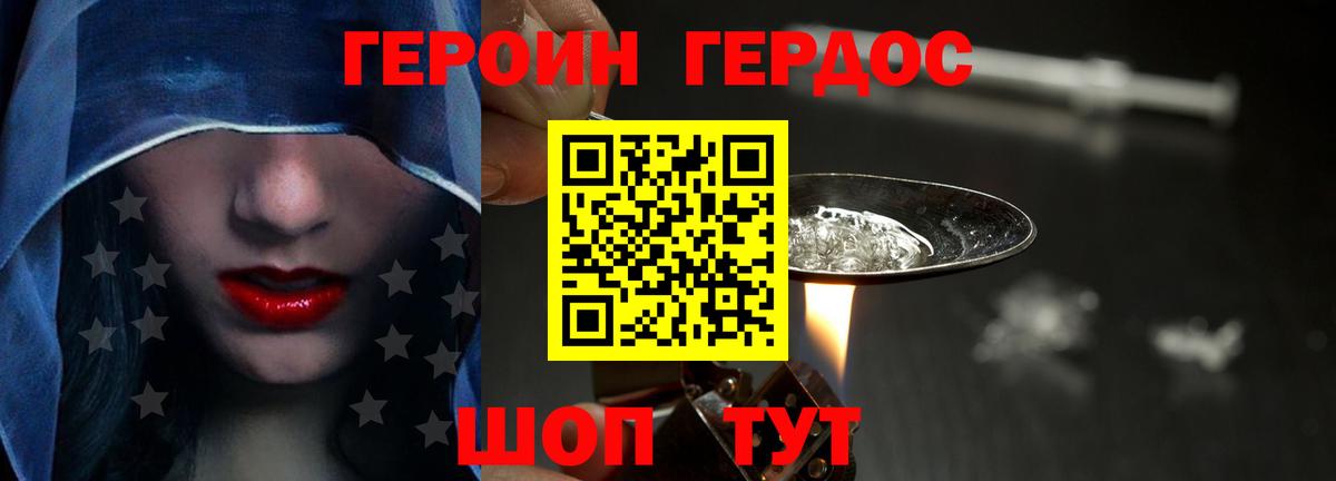 Героин афганец Норильск