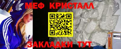 кокаин Бугуруслан