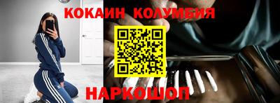 экстази Бузулук