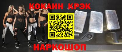 экстази Бузулук