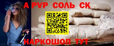 кокаин перу Будённовск