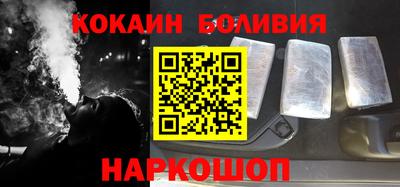 кокаин Бугуруслан