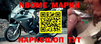 кокаин перу Будённовск