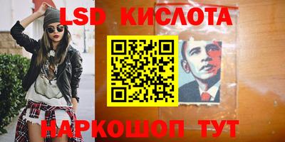 кокаин перу Будённовск