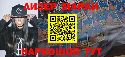 кокаин перу Будённовск