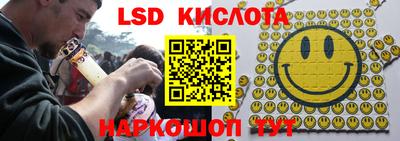 экстази Бузулук