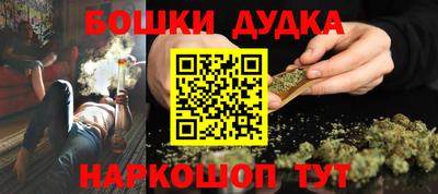 экстази Бузулук