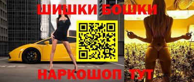 экстази Бузулук