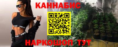 кокаин Бугуруслан