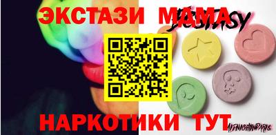 кокаин перу Будённовск