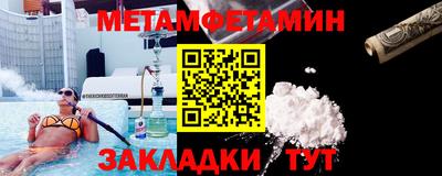 кокаин Бугуруслан