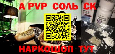 кокаин перу Будённовск