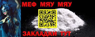 кокаин Бугуруслан