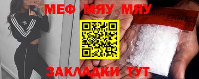 кокаин Бугуруслан