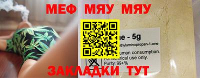 кокаин Бугуруслан