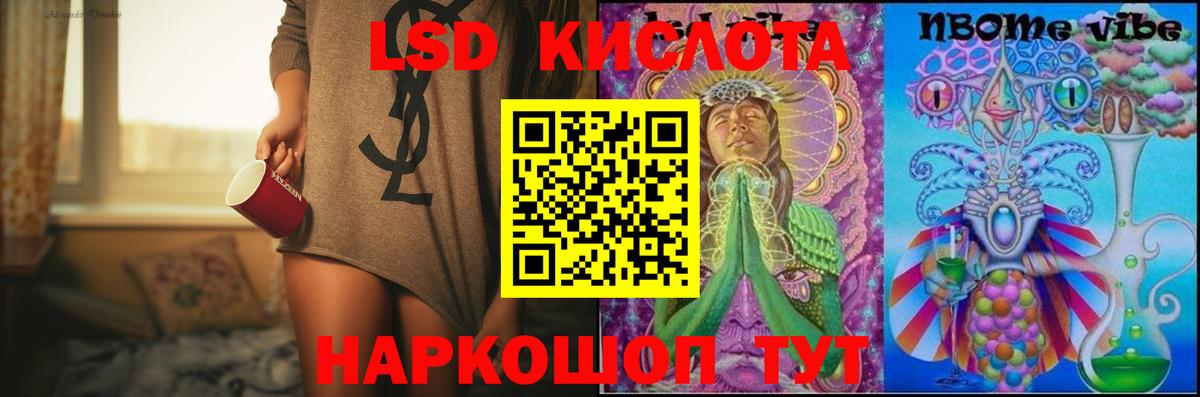 Норильск  LSD-25 экстази ecstasy  ЛСД экстази ecstasy  Вход с VPN 