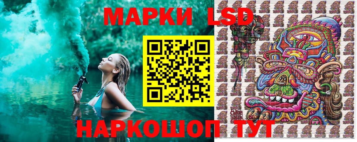 Марки NBOMe 1,5мг Норильск