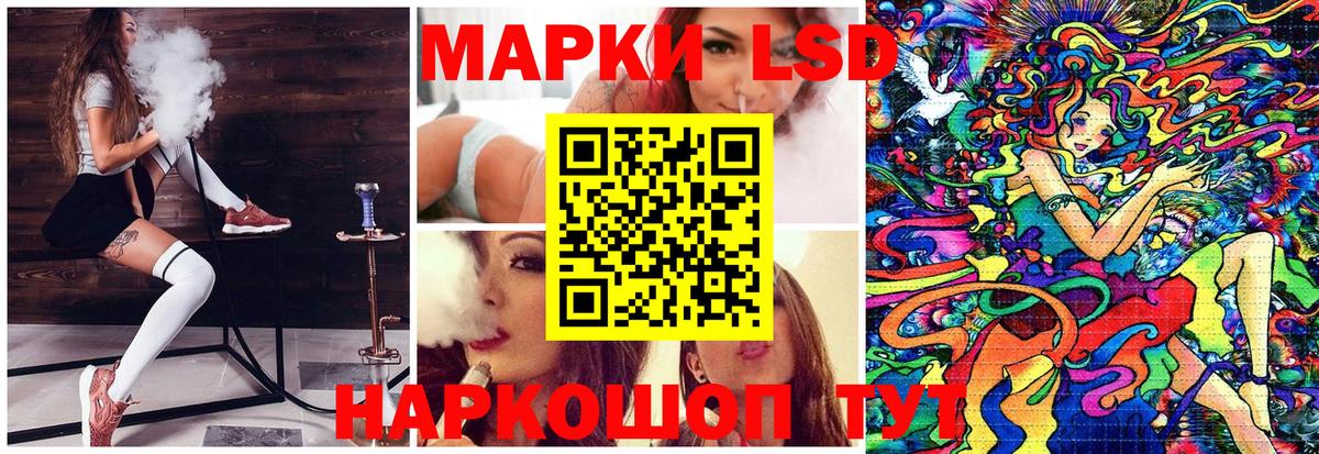 Норильск  Марки N-bome  Вход с VPN  Марки NBOMe 1500мкг 