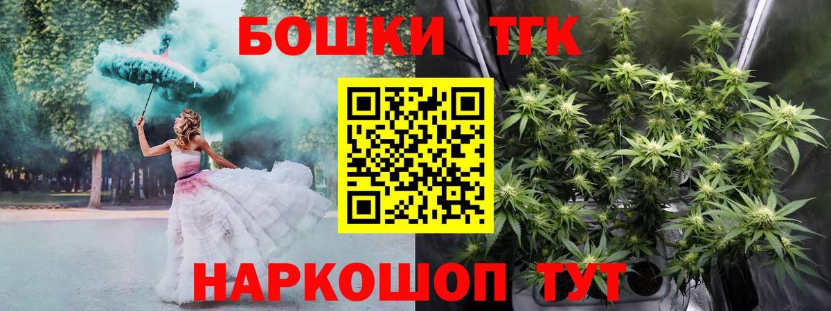 Норильск  Марихуана семена  Каннабис индика  Вход с VPN  Канабис Amnesia 