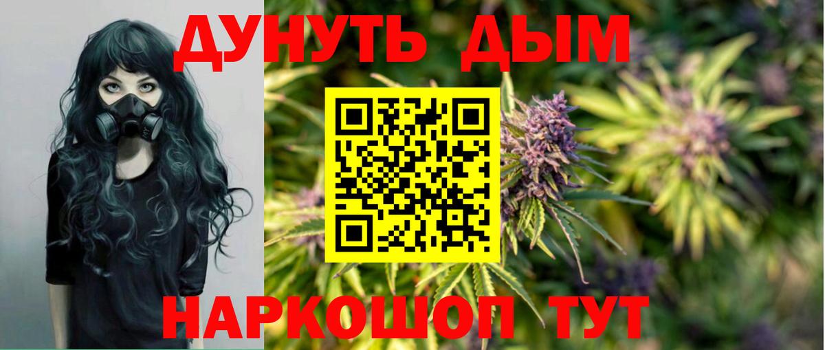 Каннабис VHQ Норильск